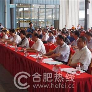 合肥市十三五规划全文相关长尾关键词有哪些