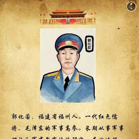 福建历史名人有哪些？