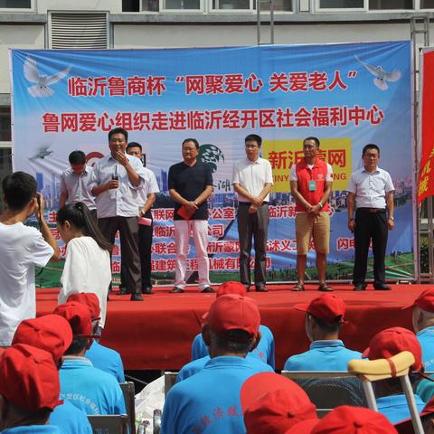 临沂市经开区属哪个区