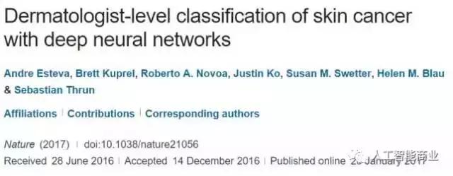 临床皮肤科杂志科学小论文什么是股癣