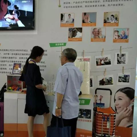 天津哪个助听器最好