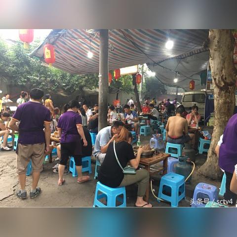 成都市彭记兔火锅的长尾关键词有什么