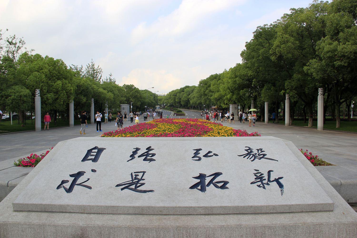 有关武汉大学的图片, 第4张图片