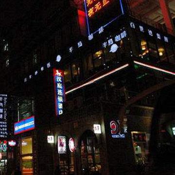 无锡市酒吧电话的长尾关键词有哪些