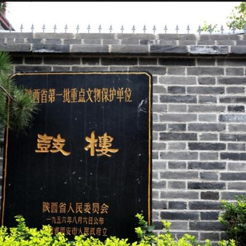 西安市城内怎么游玩