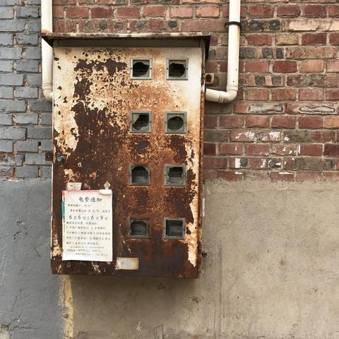 兰州开户装电表几个工作日？