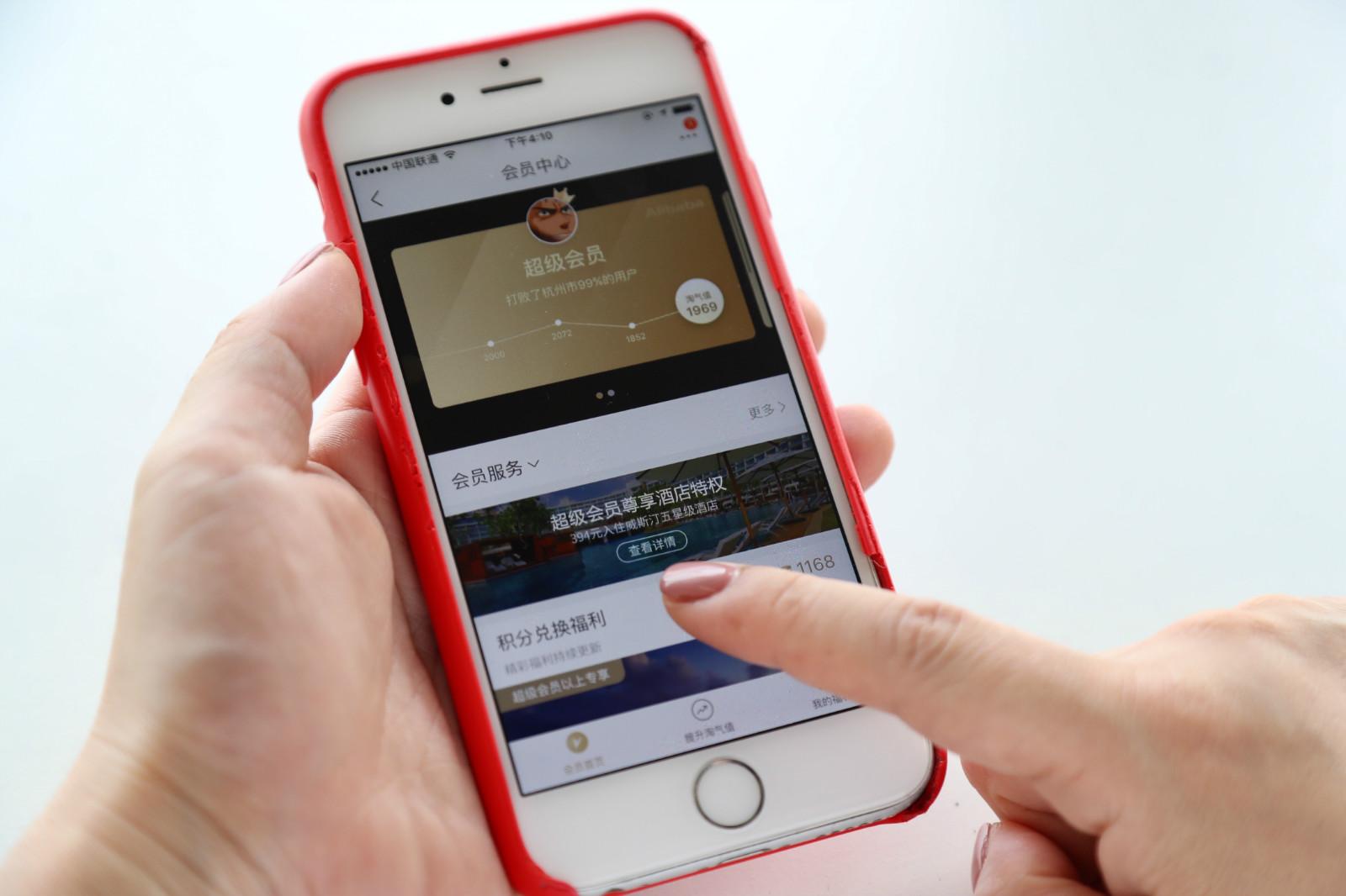 怎么查看淘气值?-怎么查看淘气值?