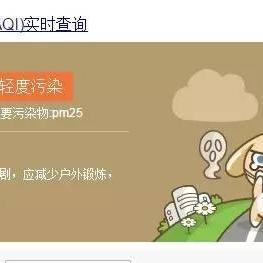 2025.12.28武汉今天空气质量指数怎么样