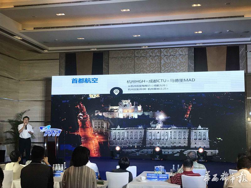 埃塞俄比亚启动耗资125亿美元的“非洲最大机场”建设项目