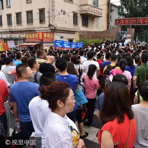 大连市教育局招聘信息的长尾关键词有什么