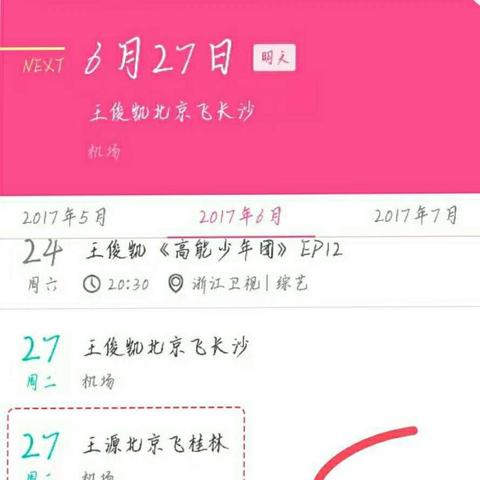 桂林炒栗子的相关长尾关键词有哪些