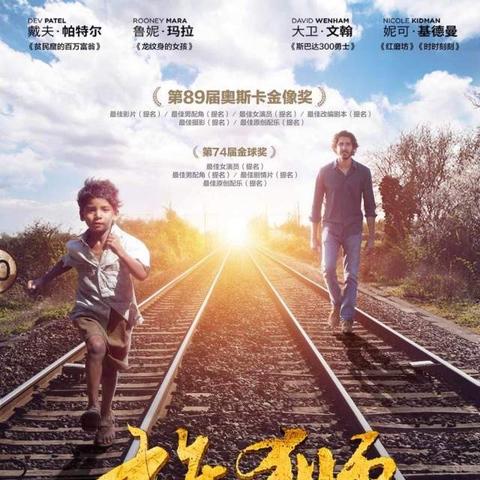 沈阳市有几家孤儿院？