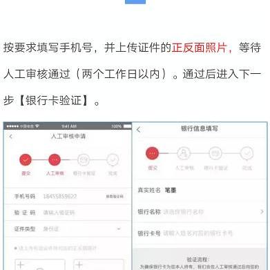 e通卡归哪个部门？