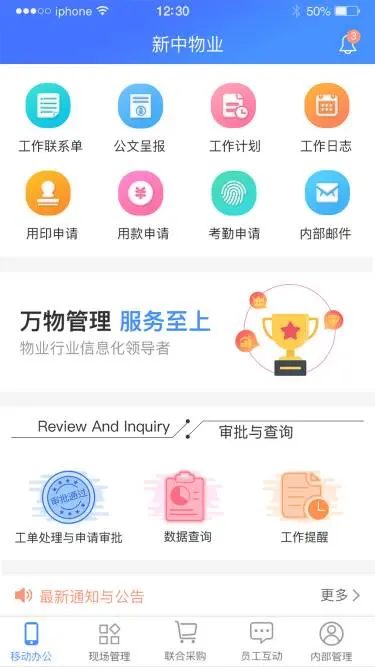 如何找到拉新服务商平台 APP拉新怎么找服务商