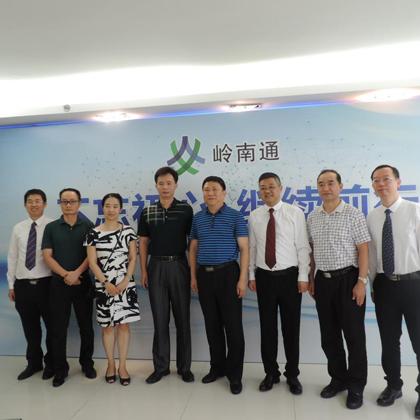 东莞市社保卡的意向发卡地怎么选