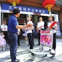 兰州市医保在哪里缴费