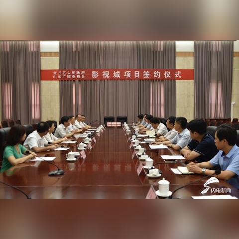 济南市落户哪个区好