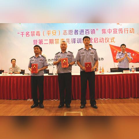 温州市缉毒办地址在哪里