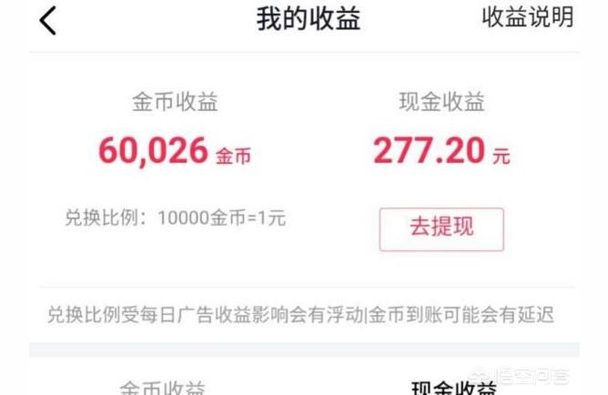 程序員抖音副業(yè)賺錢(qián)嗎現(xiàn)在程序員一般有哪些兼職可以做 運(yùn)營(yíng)百科