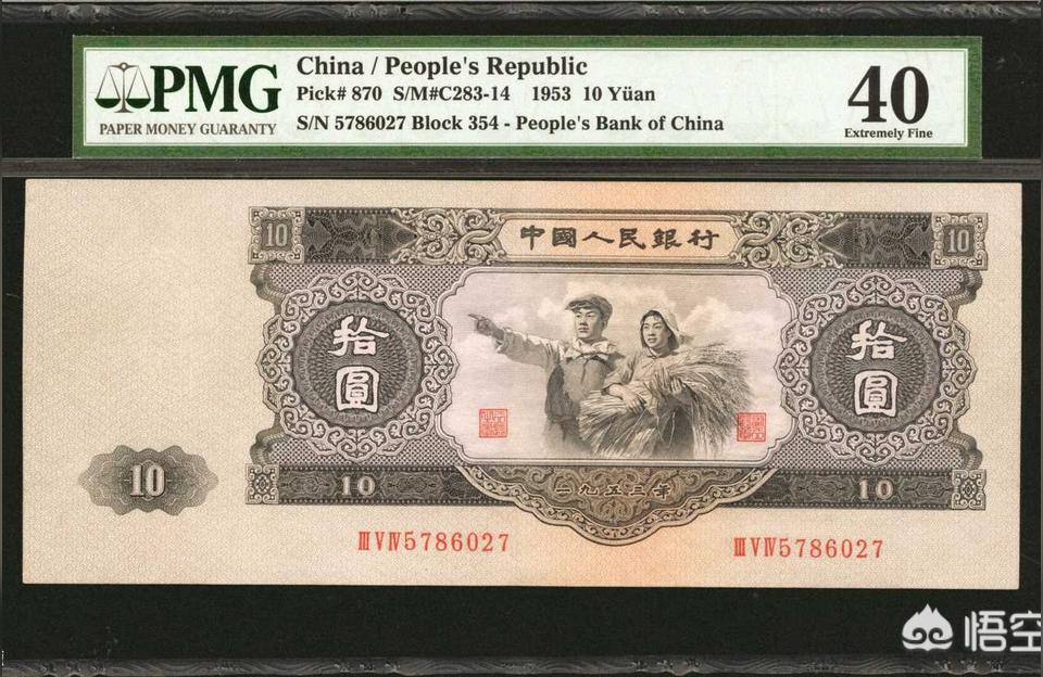 北京古玩纸钱币的价格