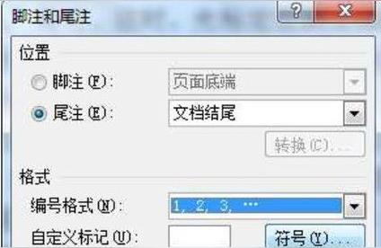电视研究参考文献自动生成Word中使用尾注自动生成参考文献的方法