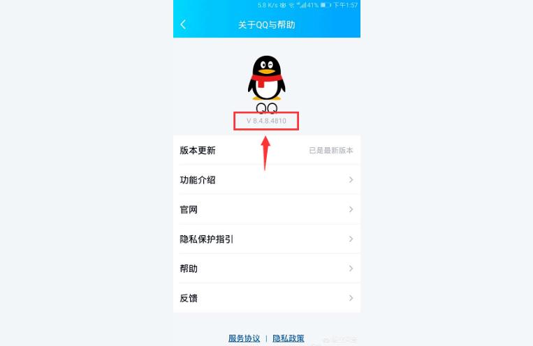 戳一戳什么意思是什么戳的意思是什么 運營百科