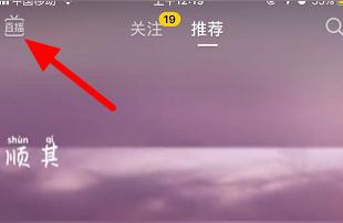 抖音怎么搶東西快抖音怎么搶紅包快 運(yùn)營百科