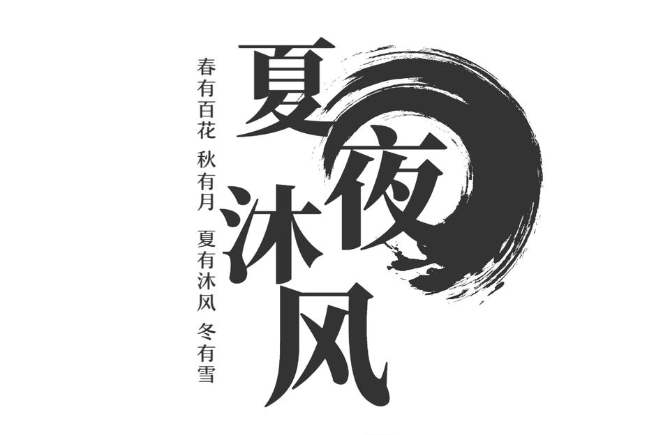 梦到穿新鞋