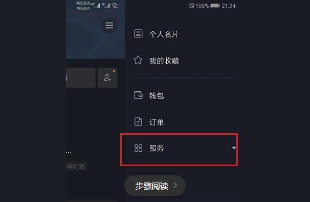 抖音免流卡免抖音流量的卡有什么 運(yùn)營(yíng)百科
