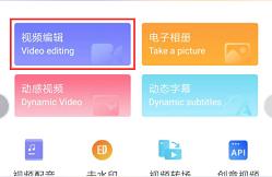抖音站内是什么意思(抖音顶部搜索功能怎么用)