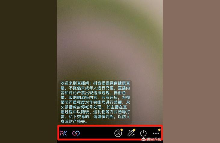 抖音pk輸了禮物歸誰抖音直播間收到的禮物能刷給別人 運營百科