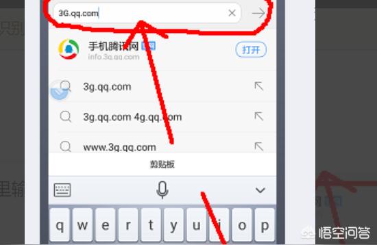 3gqq.qq.com怎么可以查到我以前所绑定qq业务的所有手机