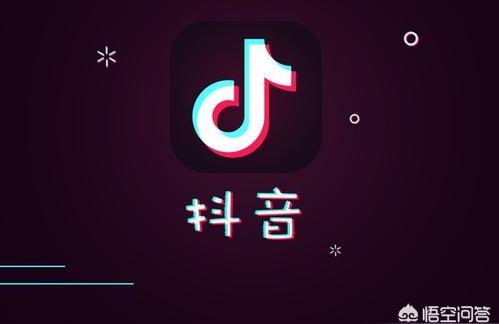 抖音多少粉絲可以開直播_紅警抖音伴侶多少粉絲可以開直播 運(yùn)營(yíng)百科