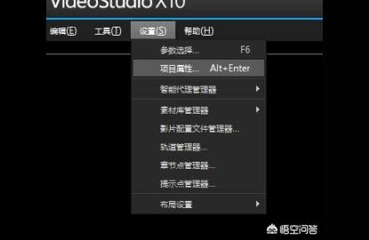 會(huì)聲會(huì)影剪短視頻教程會(huì)聲會(huì)影做好的視頻少一段視頻怎么再添加上 運(yùn)營百科