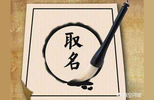 好宝宝起名小名怎么样(为什么宝宝的名字不能取太大)