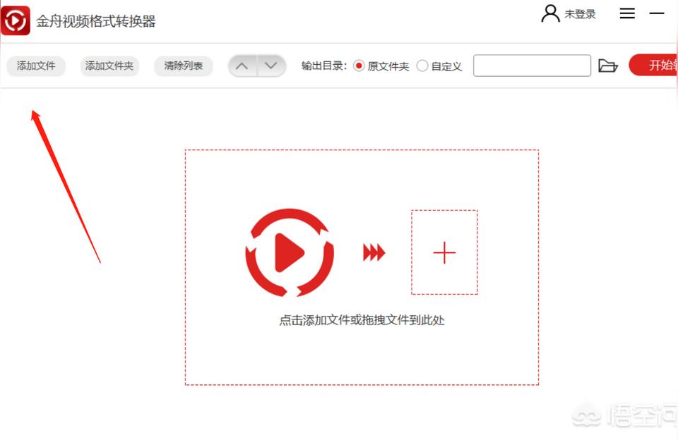 抖音視頻怎么轉(zhuǎn)換成手機(jī)鈴聲音視頻轉(zhuǎn)換的視頻怎么設(shè)置手機(jī)鈴聲 運(yùn)營(yíng)百科