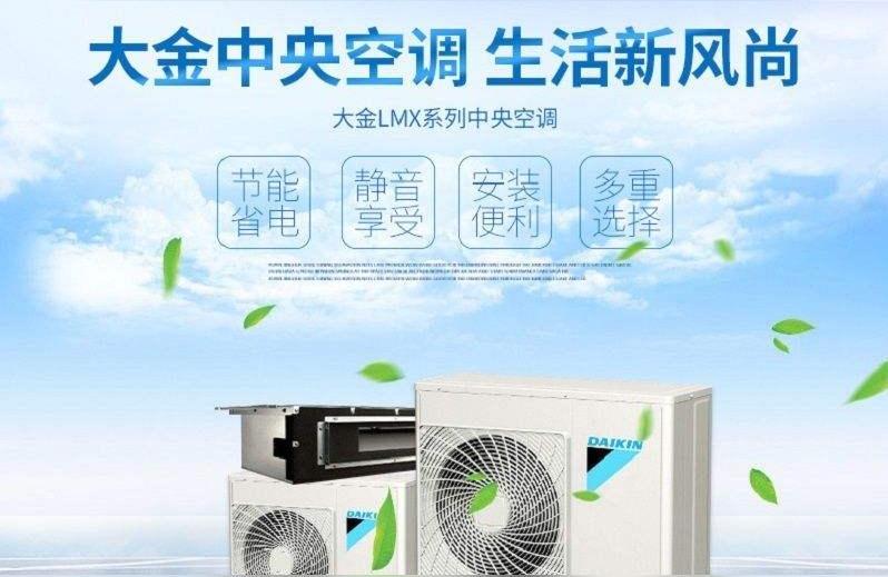海信美的奥克斯中央空调-请问海信中央空调怎么样