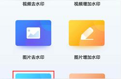 抖音無水印視頻怎么下載怎么無水印下載抖音視頻 運營百科