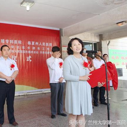 兰州市哪个医院产科好