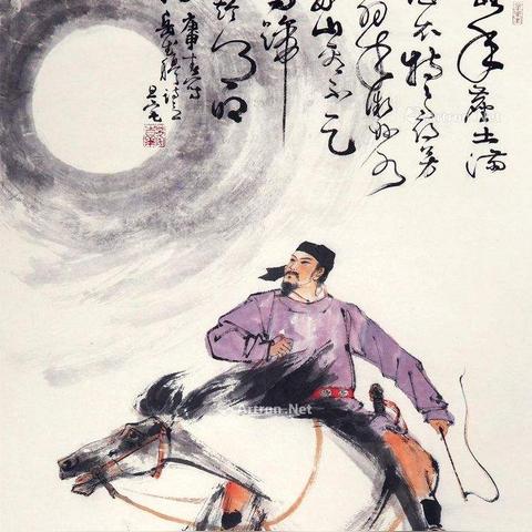 北宋大丈夫写的什么鬼