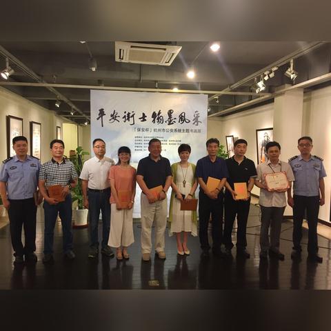 杭州市保安要什么条件