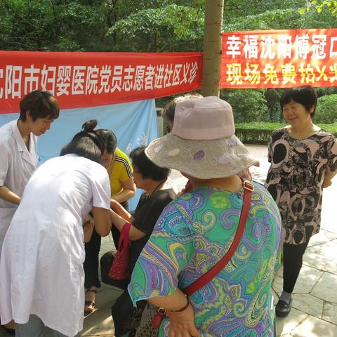 沈阳盛华苑图相关长尾关键词有哪些