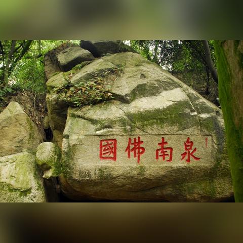 福建的美景作文的相关长尾关键词有哪些