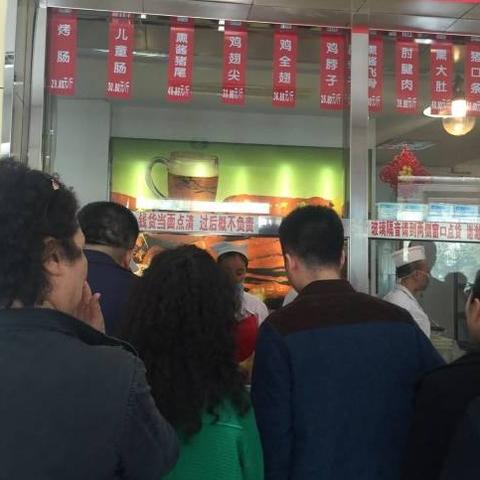 哈尔滨哪里能学到熏酱相关长尾关键词有哪些