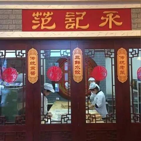 哈尔滨一手店熟食加盟费相关长尾关键词有哪些