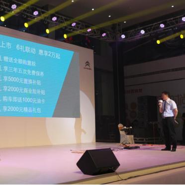 济南雪铁龙4s店相关长尾关键词有哪些