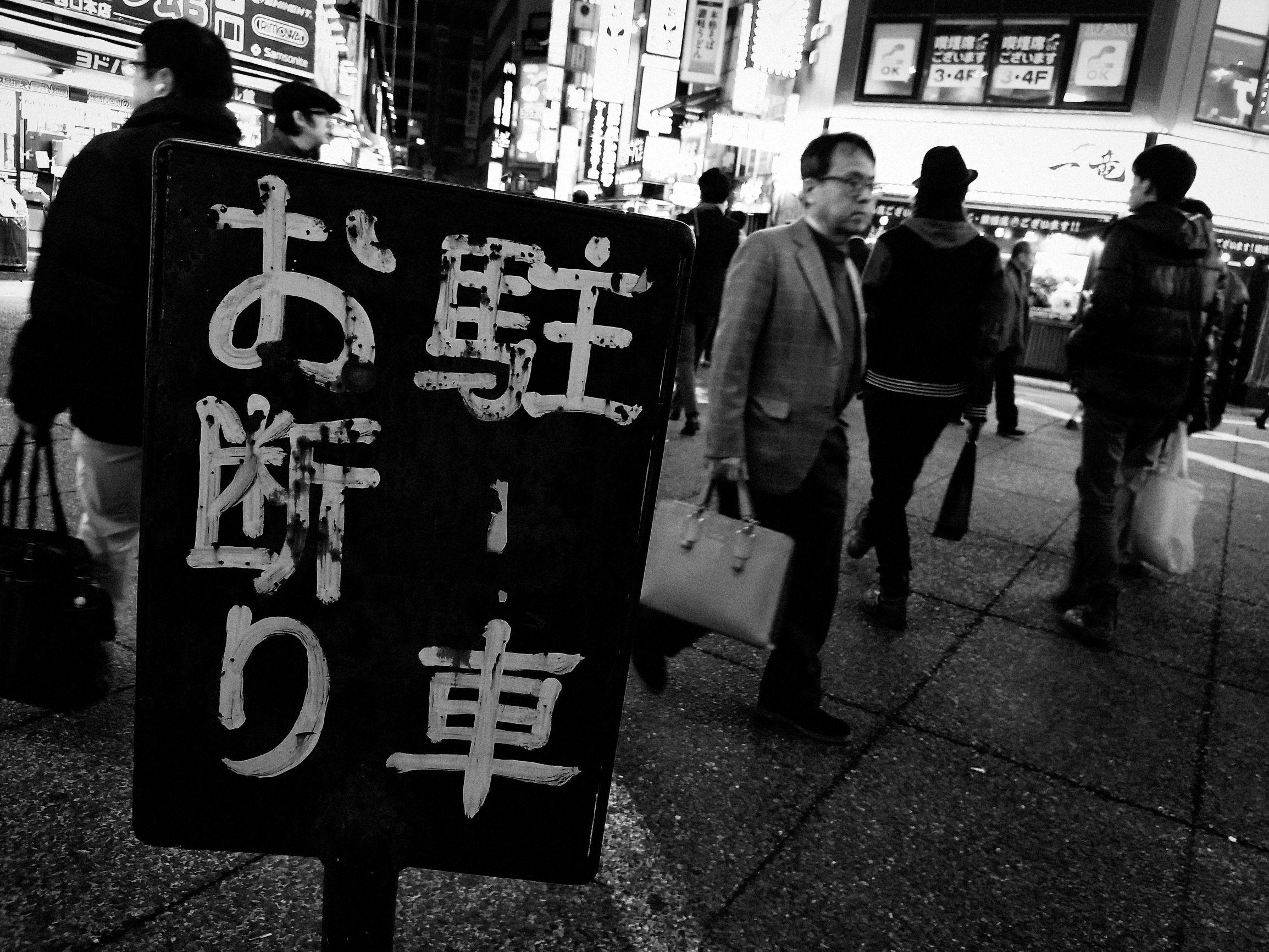 街头app拉新
