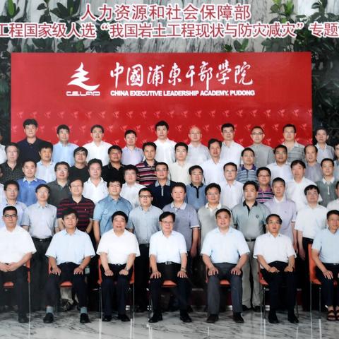 长沙矿山研究院合并相关长尾关键词有哪些