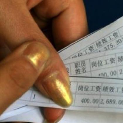 武汉水费收费标准的长尾关键词有什么