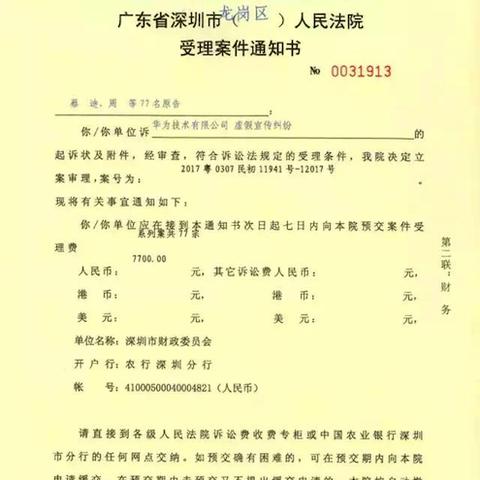 深圳市龙岗的编号是什么